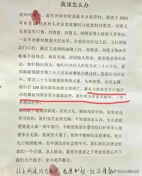 叶婷事件爆料最新消息,揭秘背后惊人真相