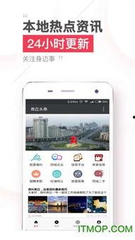 商丘今日头条李先生爆料,惊曝某事件真相！