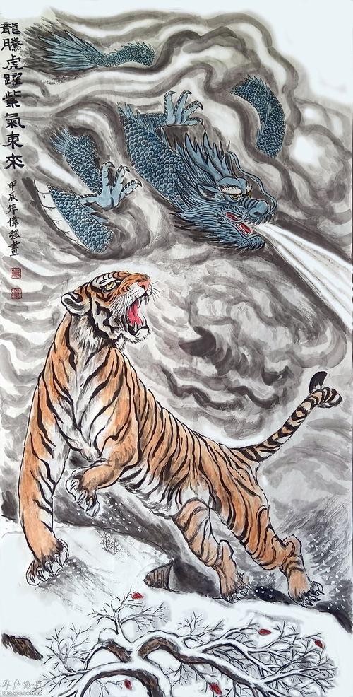 龙腾虎跃在线观看